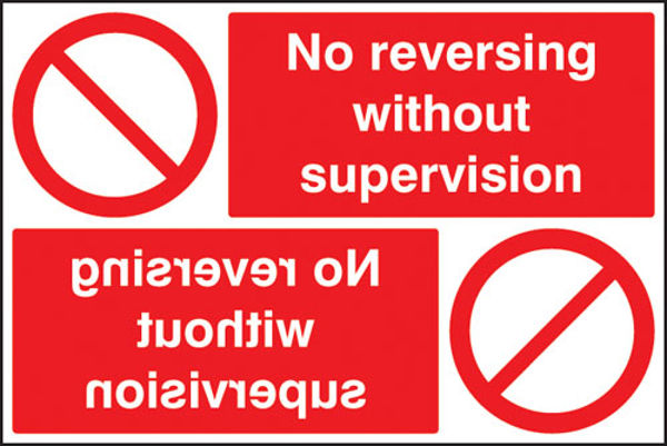 Picture of No reversing without supervision reflection sign