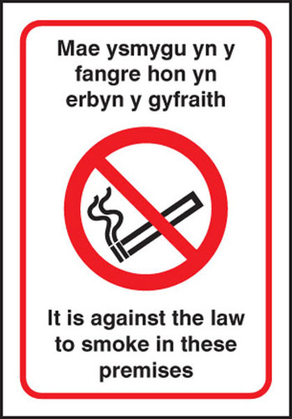Picture of Welsh dual language no smoking premises 160x230mm SAV